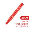 Clavo de tierra ligero de aleación de aluminio para camping al aire libre, clavo para tubo de toldo de tienda, clavo en U para suelo de nieve, 31 cm, clavo fijo para playa