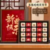 Regalos de boda y compromiso para la novia y su mejor amiga: cajas de regalo prácticas de té Da Hong Pao y Longjing Jinjunmei al por mayor