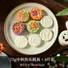 Molde para Pastel de Luna Prensado a Mano para Uso Doméstico, Molde para Pastel de Frijol Mungo para Repostería, Modelo Nuevo para Hacer Herramientas de Repujado para Pastel de Luna de Mediados de Otoño