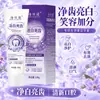 Pasta de dientes Hai Tian Yuan blanqueadora y quitamanchas, para aliento fresco y dientes más blancos, adecuada para hombres y mujeres, elimina eficazmente las manchas amarillas y las manchas de humo, disponible para venta directa de fábrica