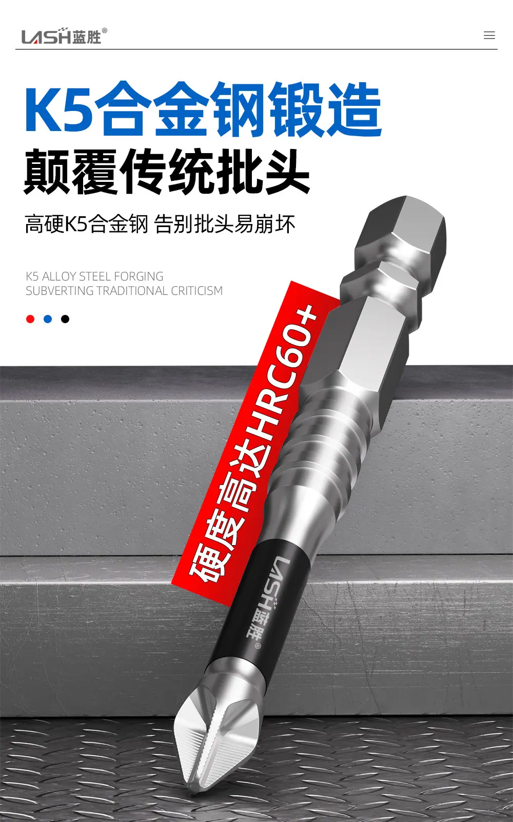 防滑抗冲击批头详情页_04.jpg
