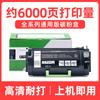 Para cartucho de toner Lexmark MS710dn MS710de MS810n MS810dn/de MS810dtn