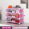 Zapatero de Puerta Armario Fuerte para Zapatos a Prueba de Polvo Multicapa Artefacto de Almacenamiento para el Hogar Pequeño Estrecho Habitación de Alquiler Dormitorio de Estudiantes