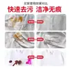 Ropa de Malla Versátil Pequeña de Moranjie para Eliminar Manchas de Aceite, Manchas de Aceite Esenciales en la Ropa, Manchas de Aceite Viejas Difíciles, Limpiador de Chaquetas de Plumas