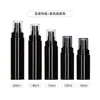 Frasco de Loção com Bomba Cilíndrico Transfronteiriço 100ml Elegante 120ml Tônico de Maquiagem Produtos para Cuidados com a Pele Frasco Borrifador Cosmético