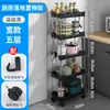 Estante con ruedas cocina piso dormitorio multicapa móvil para snacks de bebé baño inodoro estante de almacenamiento