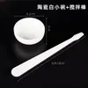 Cerâmica branca para cuidados com a pele tigela pequena branca porcelana branca xícara de chá para água tigela de óleos essenciais para salão de beleza tigela para misturar máscara tigela para misturar spa