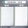 Wen Gu A5B5A4 papel de fichário miolo de fichário 20 furos 26 furos 30 furos 50 listrado quadrado Cornell em branco