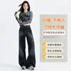 Jeans Anchos Azules Oscuros Estilo Americano para Mujer, Nuevo Estilo de Verano, Cintura Alta, Corte Holgado, Para Tipo de Cuerpo Pera, Pantalones Rectos Fluidos de Largo Hasta el Suelo