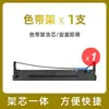 Adecuado para Deshi 110D-8 Cinta Ds700Ll Ds2100Ll Ds5400Iv Portacinta Núcleo de Cinta