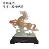 Doce Ornamentos de Caballo de Jade del Zodiaco para Decoración de Entrada y Mueble de TV, Regalos de Inauguración de Casa y Apertura, Éxito en los Negocios, Nuevo Estilo Chino