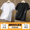 Camiseta de Manga Curta Camuflada de Seda de Gelo Nova e Moderna para Homens, Secagem Rápida, Versátil e Estilosa, Sem Marca, Estilo Artístico Ins