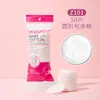 Produto popular de comércio exterior: Pacote combo redondo de algodão, algodão desmaquilhante duplo espesso unissex, discos de algodão sandwich redondos, exclusivamente para vendas transfronteiriças