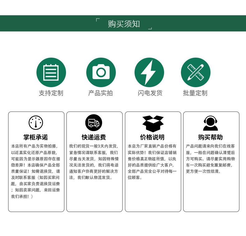 详情页_10