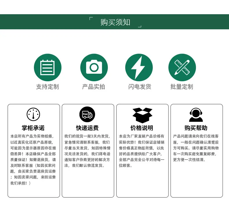 详情页_10