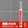 Bolígrafo para reparación de juntas y modificación de color para azulejos, secado rápido, impermeable, herramienta especializada para rellenar huecos y reparar colores