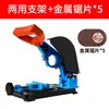 Soporte Universal para Amoladora Angular Lijadora Manual Fija Marco Fijo Taladro Eléctrico Manual Multifuncional Sierra Modificada Máquina de Corte Variable Sierra Eléctrica