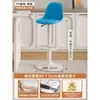 Taburete de Bar con Altura Ajustable, Silla Simple Moderna para Barra de Casa, Taburete de Bar Comercial con Respaldo
