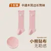 Calcetines para recién nacidos con parche de oso de otoño e invierno, calcetines para bebé con bordes de volantes, calcetines infantiles de color liso con dibujos animados