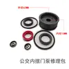 Kit de Reparo da Bomba da Porta de Abrir Grande de Ônibus, Ônibus Escolar, Kit de Reparo da Bomba da Porta Dobrável de Minibus, Anel de Vedação da Bomba da Porta de Ônibus