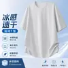 Camiseta de Verão Transfronteiriça com Sensação Gelada de Manga Curta, Casual Leve de Seda Gelada de Verão Masculina com Manga Meia-Manga Esportiva de Secagem Rápida Top de Manga Curta
