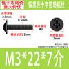 Tornillos de Cabeza Cruzada de Hierro Negro con Arandela, Tornillos para Máquina de Cabeza Plana con Cola Plana de Acero al Carbono Pwm 1.4M2M3M4M5M6