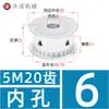 Polia síncrona 5M, plana em ambos os lados, 5M 20 dentes, largura da ranhura 11/16/21/27, polia de transmissão AF