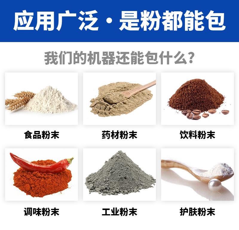详情-04.jpg