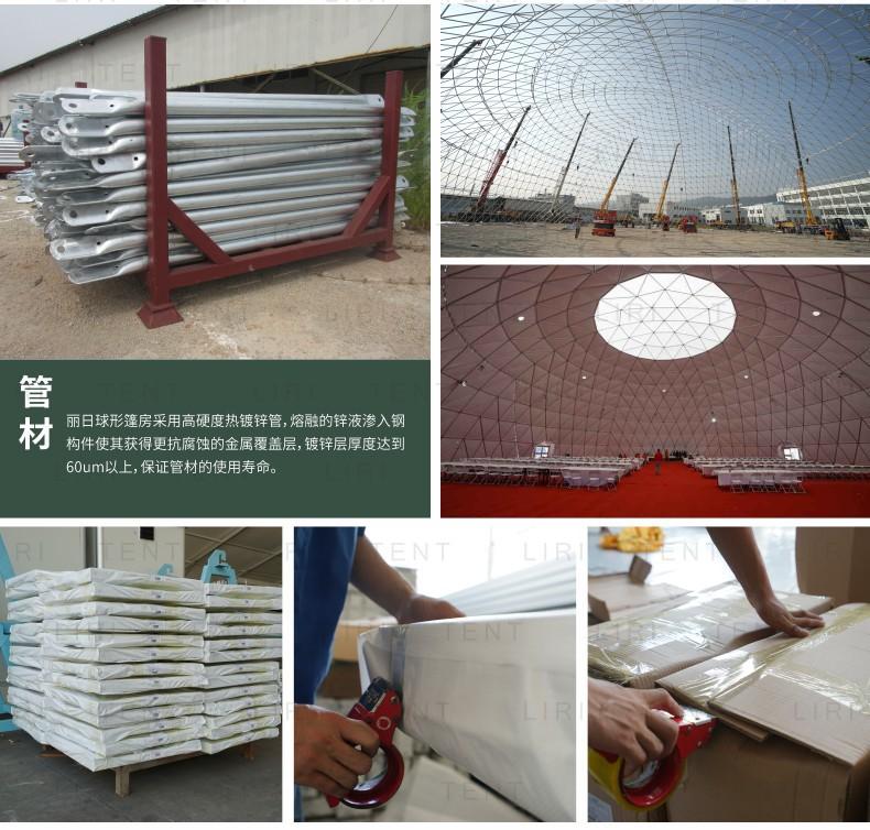 详情-6.jpg