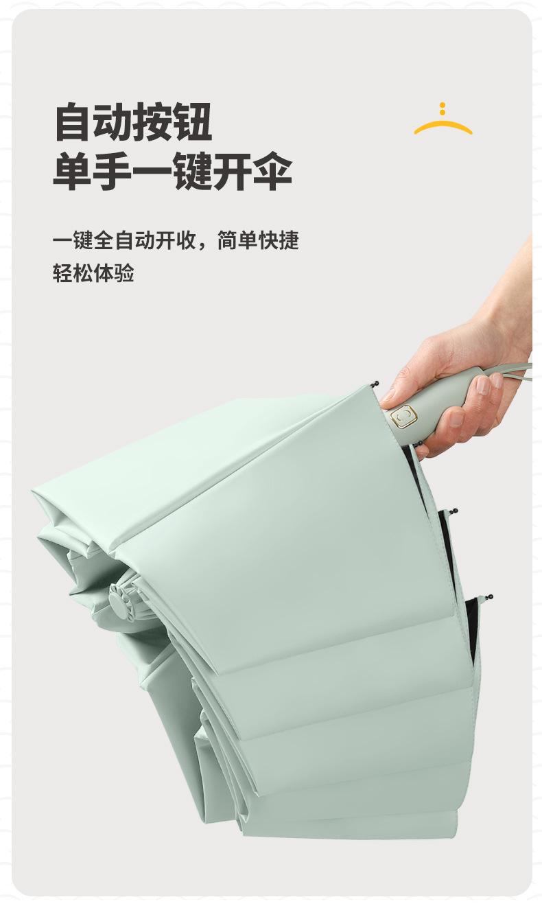 详情页_11.jpg