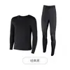 Roupa Térmica de Beleza para Pele com Ácido Hialurônico Autêntica Masculina Conjunto de Roupa Íntima Térmica Hidratante Masculina Sem Costura Outono e Inverno Camada de Base