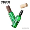 Botella de vidrio con atomizador para perfume, botella con gotero de presión de hombro redonda de 15 ml, botella con gotero para aceite esencial, venta al por mayor.