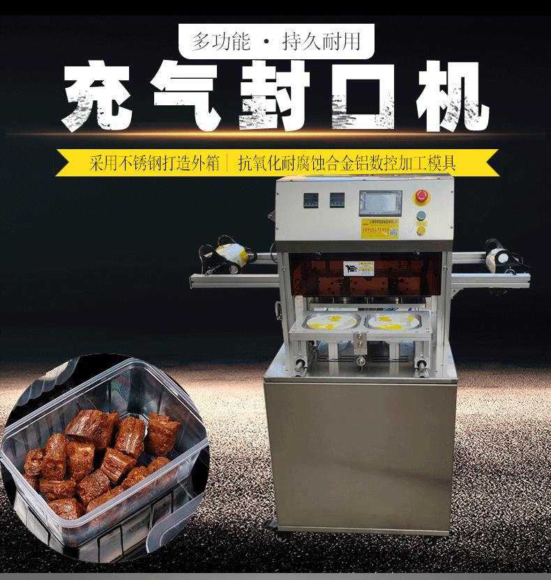 充气盒_01.gif