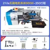 210 Torno Miniatura Máquina Herramienta de Metal Torno Pequeño para el Hogar Máquina para Cuentas de Oración Torno de Precisión Carpintería Torno Pequeño Instrumento