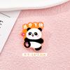 Broche de Texto Inspirador de Recompensa para Crianças Insígnia de Encorajamento Insígnia Crianças do Jardim de Infância Estudante Panda Presente Prêmios