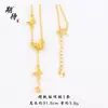 Esperando la llegada del Pulsera y Collar Joya de Pez Estanque de Loto de la Tienda de Oro, Bolsa con Cierre de Candado de Carpa Esmaltada, Pulsera y Collar de Estilo Chino para Mujer, Regalo para Novia