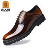 Zapatos de Hombre de Gama Alta Cabeza de Viejo, Zapatos Oxford Cosidos a Mano de Piel de Vaca de Primera Capa, una Marca Centenaria con Artesanía y Calidad