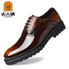 Zapatos de Cuero Formales de Negocios Estilo Retro Británico para Hombres Mayores - Novedad Primavera y Verano 2026 - Zapatos de Cuero Brillante de Suela Blanda para Hombre