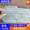 Fabricante de Manta de Cimento Personalizada Encosta de Margem de Rio Montanha Tanque de Peixes Manta de Fibra de Concreto Novo Tipo Rega Cura Manta de Cimento