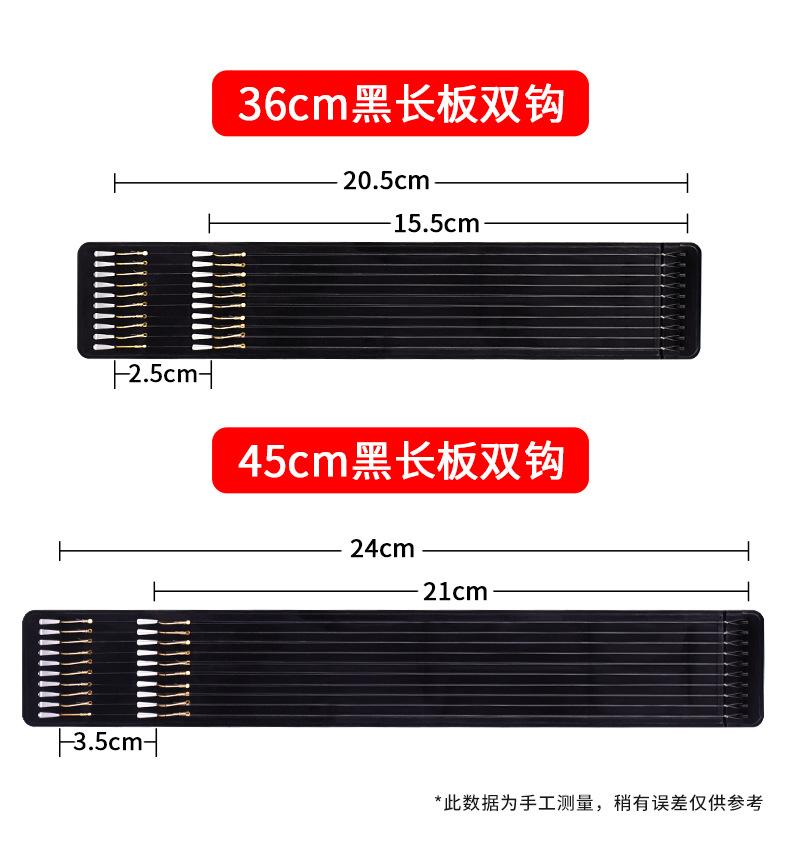 黑板双钩2-详情_06.png