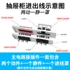 Módulo enchufable de circuito principal para gabinete de cajones Deyuan Electric Dcz5/6D6C-B-3-12/250A/400A630A