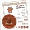 Almofada de Pó Plush Macio Ursinho Gemeng para Fixação de Maquiagem, Almofada de Pó Plush Macio Aveludado para Blush e Pó Solto