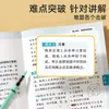 Estudo de Tempo Matemática, Física e Química do Ensino Fundamental: Revisão Abrangente de Fórmulas e Leis para Pontos Chave do Exame - Revisão Abrangente de Questões Reais de Exame para os 7º, 8º e 9º Anos