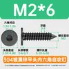 Tornillo autorroscante de cabeza plana hexagonal grande, de acero inoxidable 304, galvanizado en negro, M2-M6, cabeza fina, CA, cabeza plana
