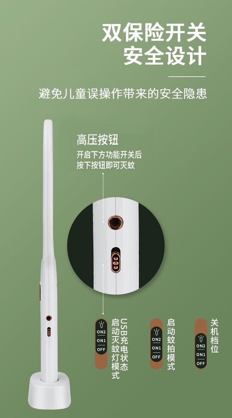 详情图87