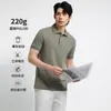 Camiseta Polo de Manga Corta para Hombre de Negocios, Nueva de Verano, Versátil, Sencilla, Elegante, Adecuada para el Trabajo Diario y los Viajes, Lujo Ligero y Elegante