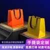 Sacolas de Presente de Luxo, Sacolas de Papel para Embalagem de Joias Personalizadas, Mini Sacolas de Presente Souvenir para Lojas de Roupas de Festival de Volta às Aulas