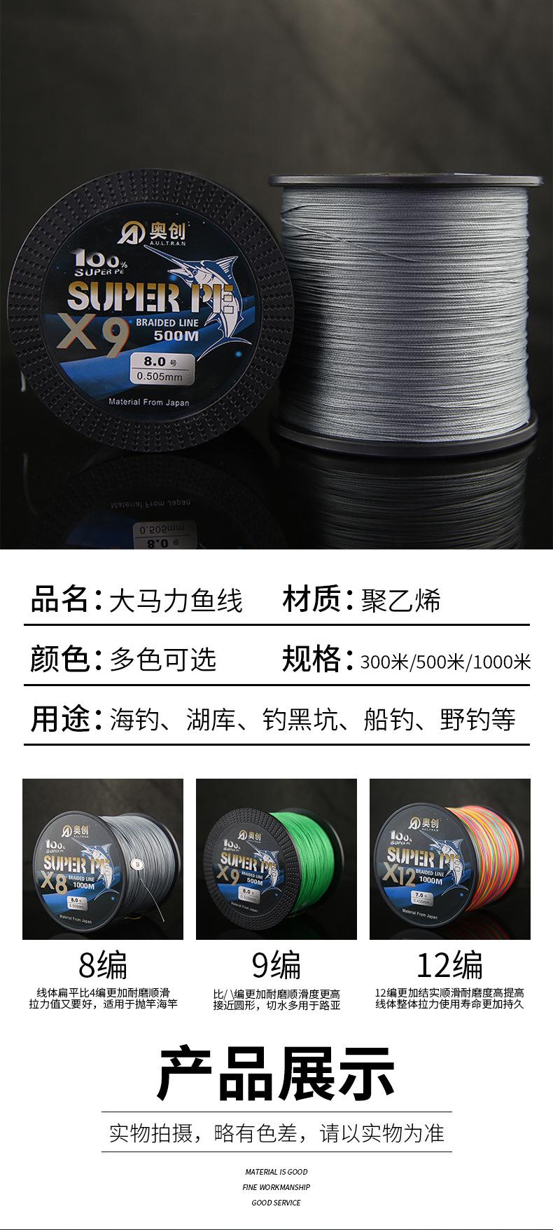 500-1000详情页_06