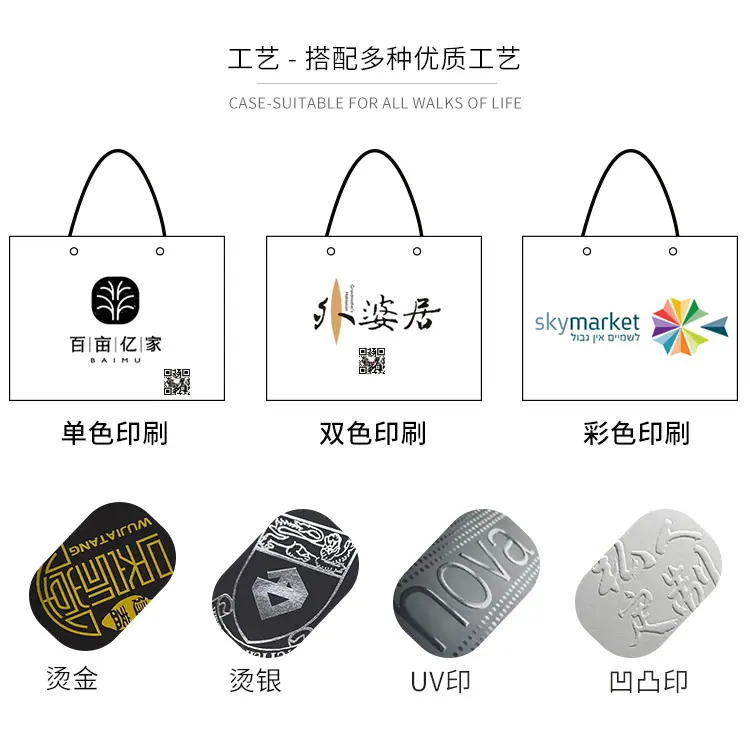 通用款纸袋详情-750_12.jpg