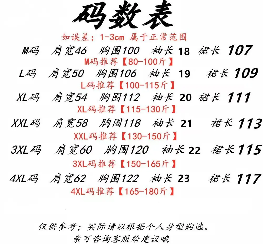 O1CN01dlB58w21tkY0lndSx_!!2211